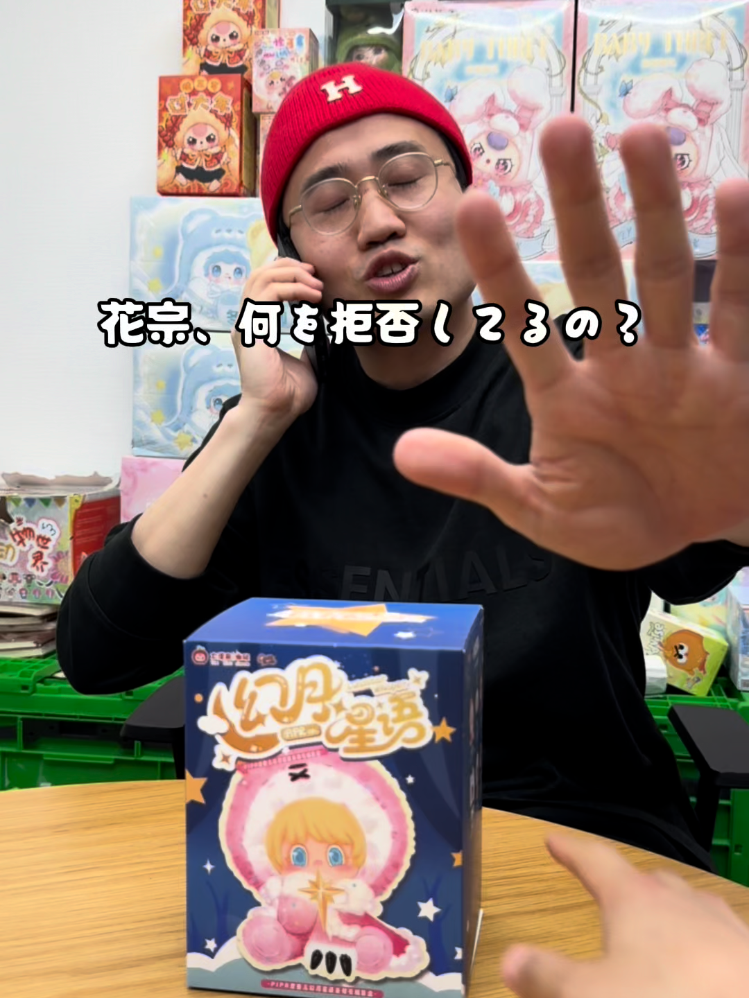@花宗工房