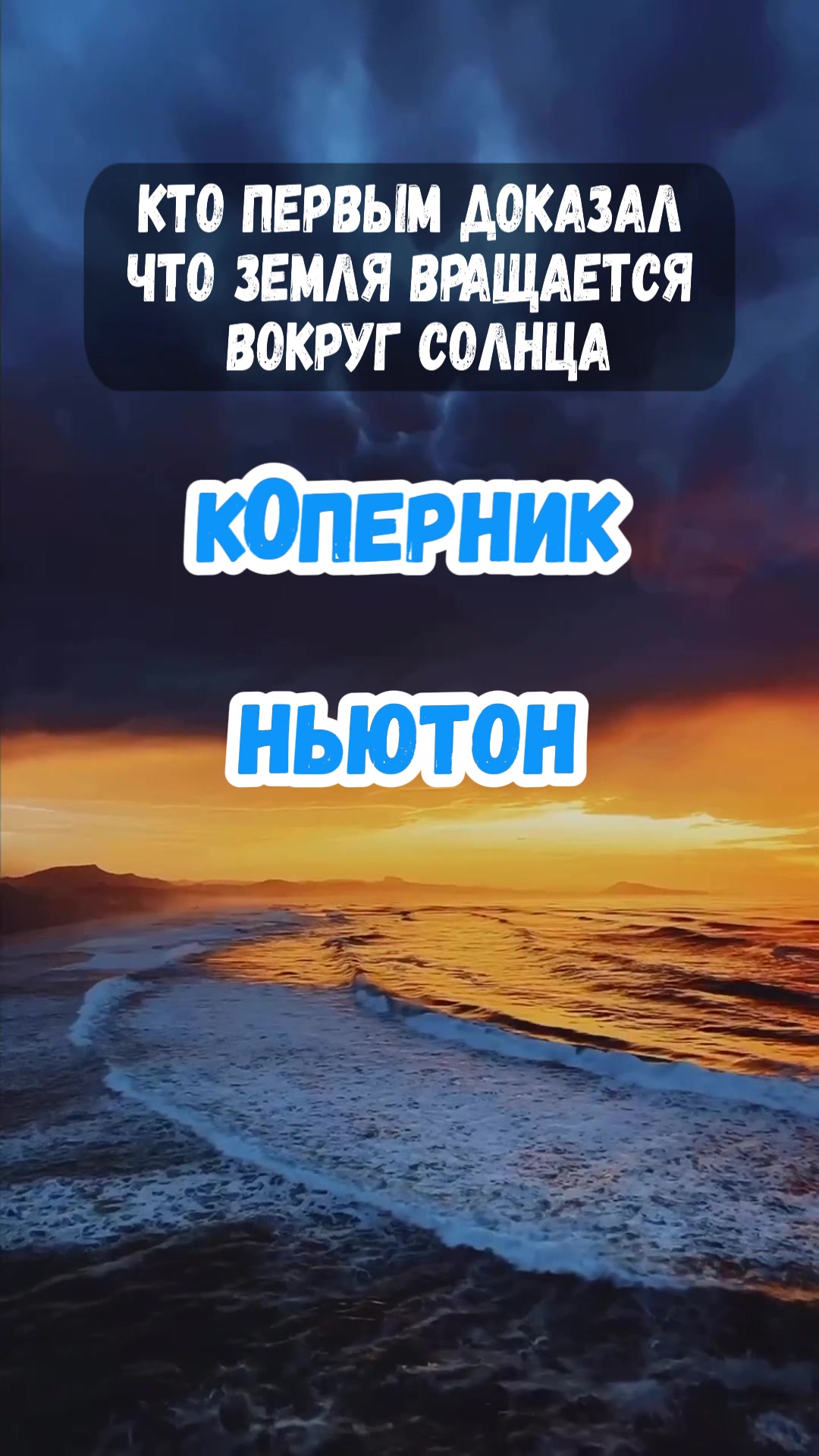 @Мистер Вопроскин