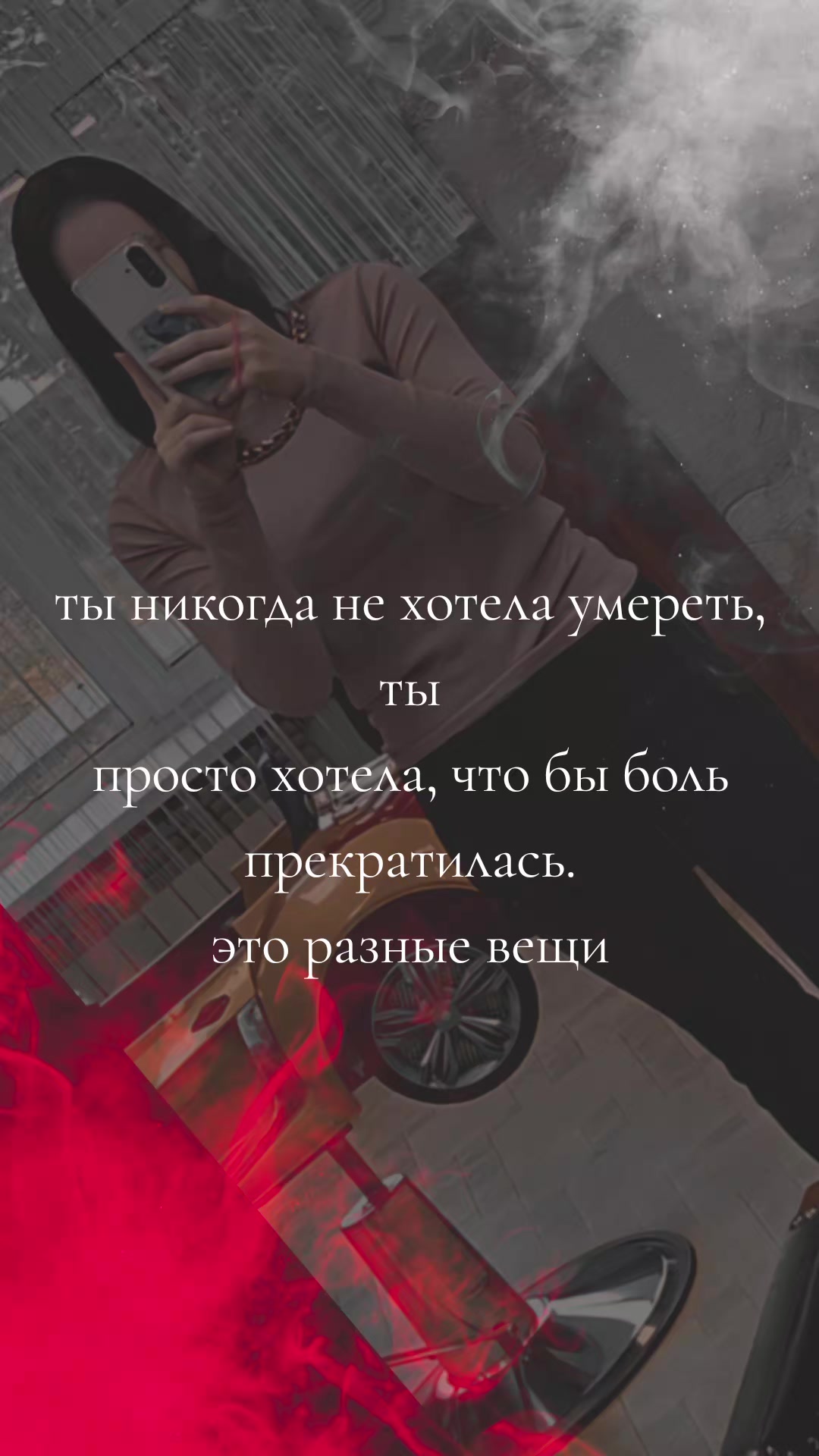 @Карай~384