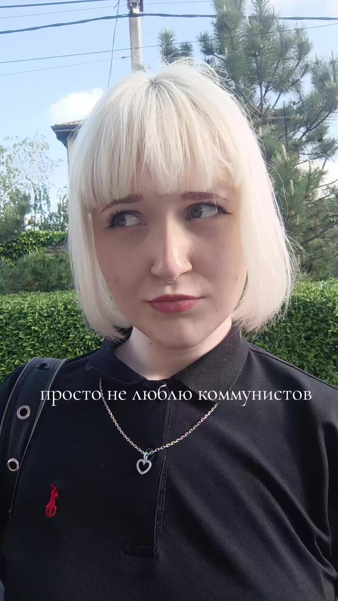 @ну я