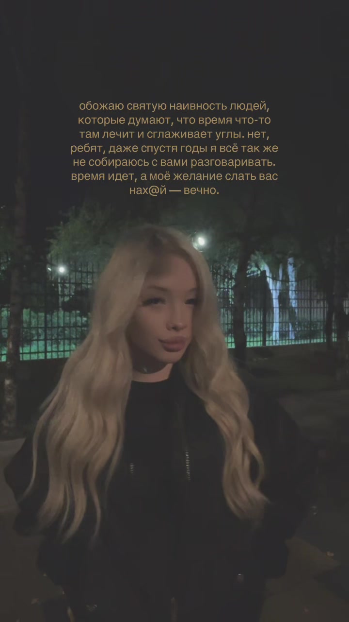 @геля