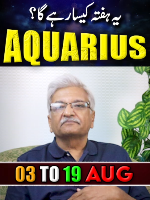 @Ajmal Rahim Astrologer