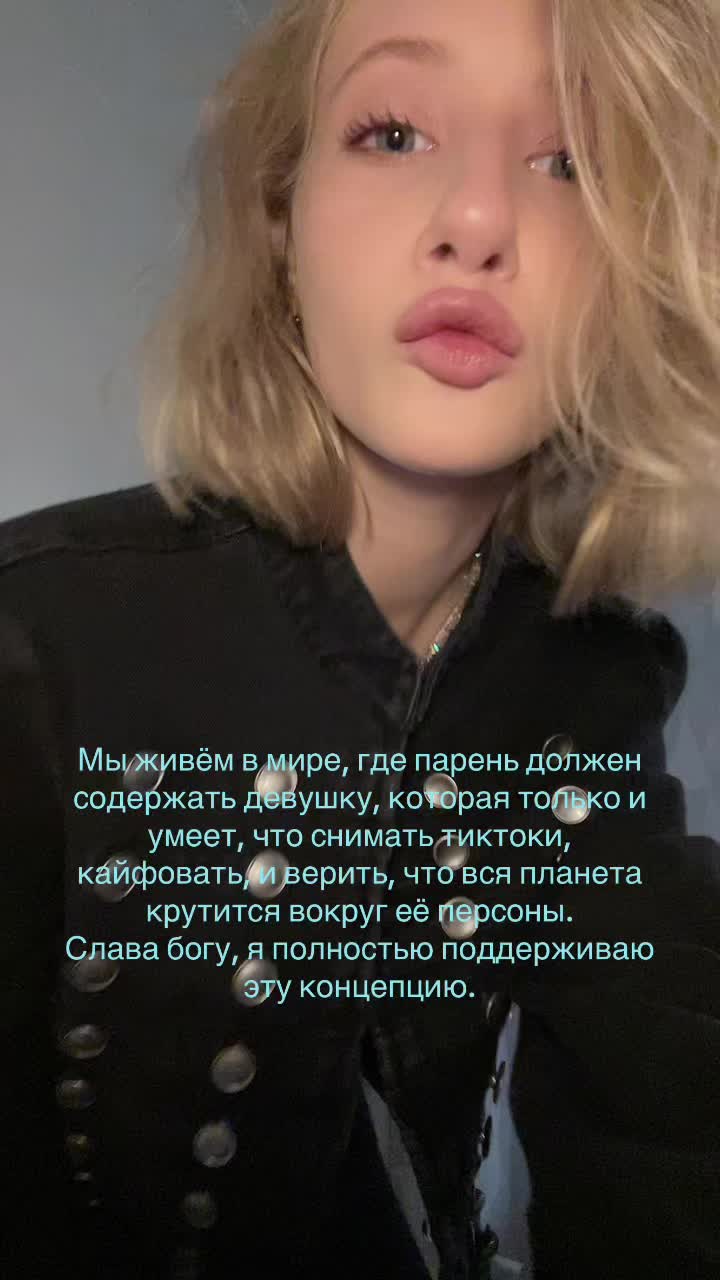 @полина зая