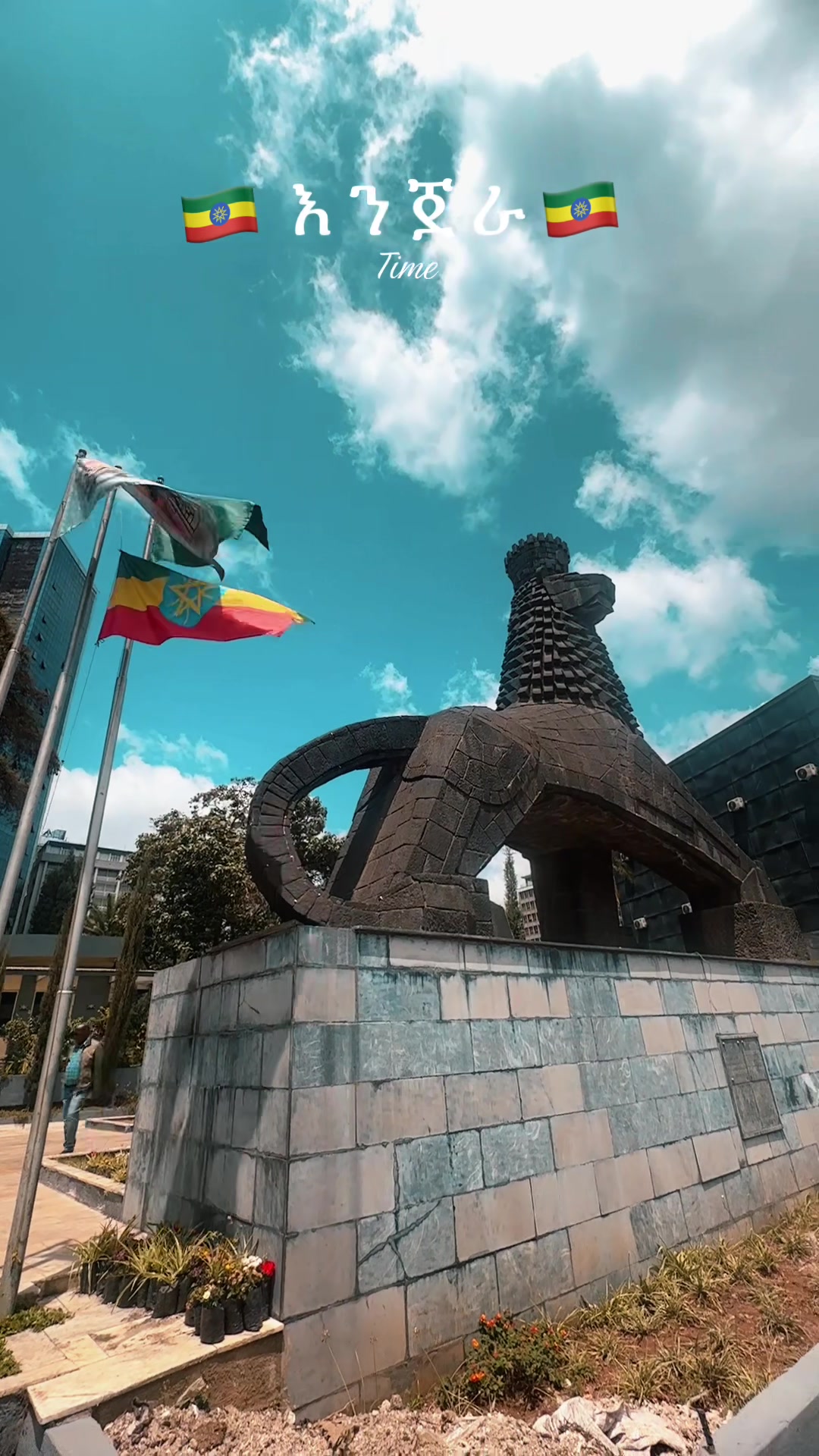 @Georgios🏴ወ/ጊዮርጊስ