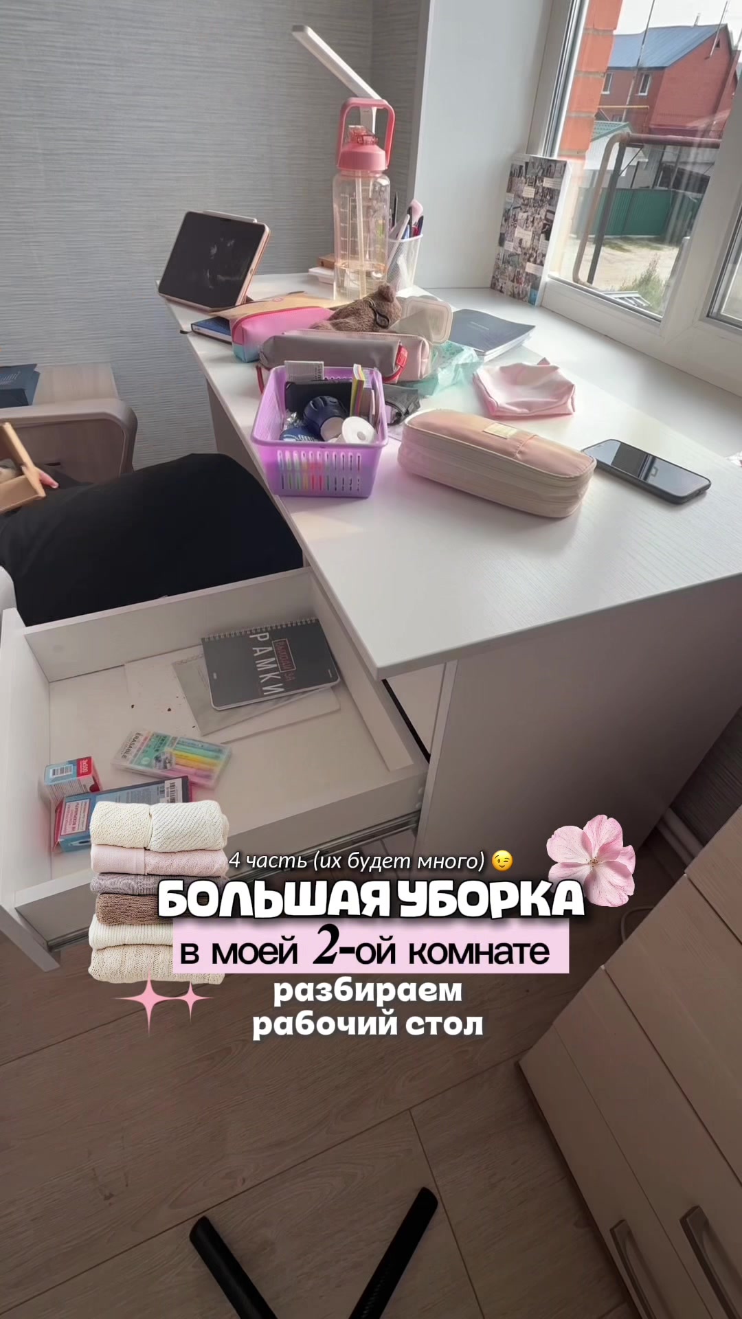 @лéевна🪷