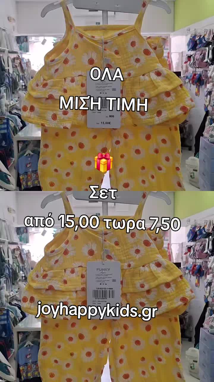 @Joy Happy Kids