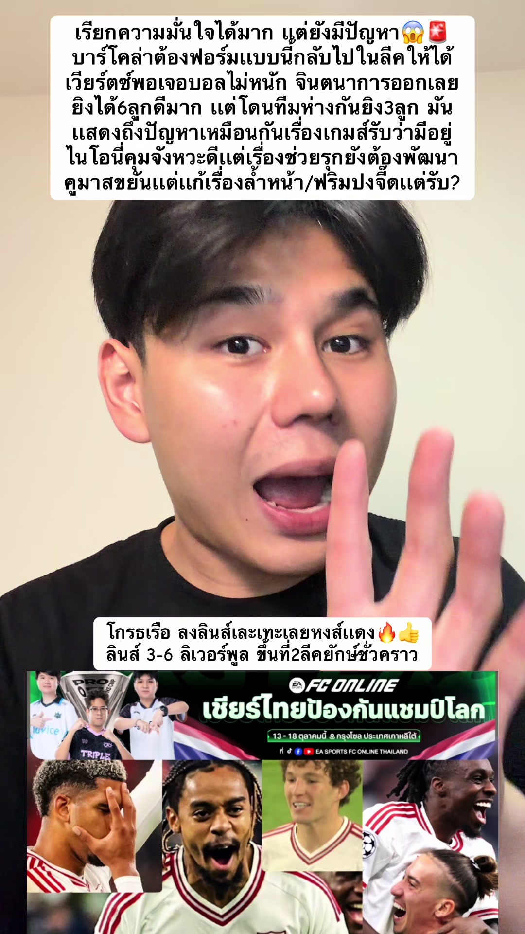 @fubluemoon_official