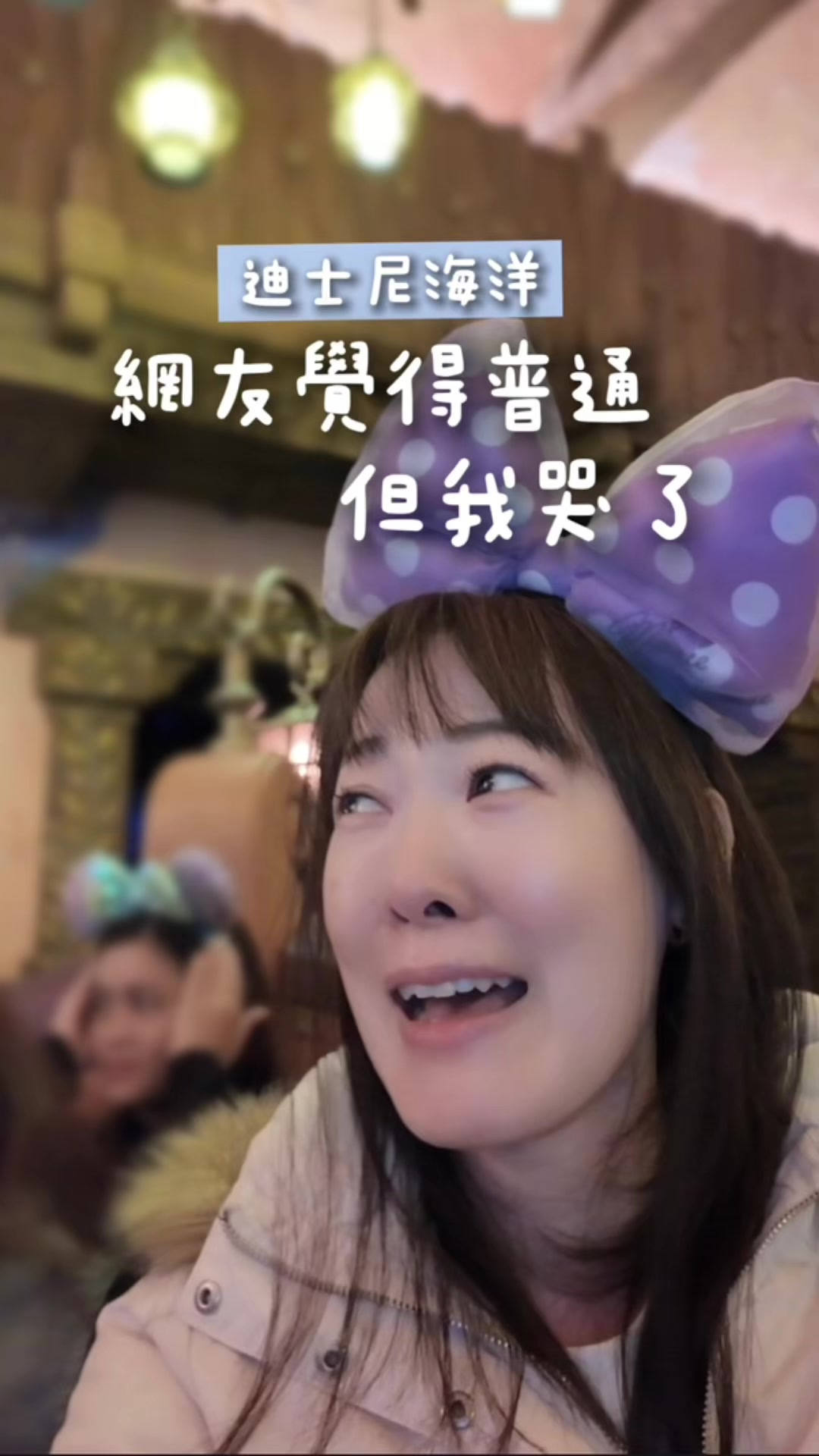 @凱特愛跟瘋