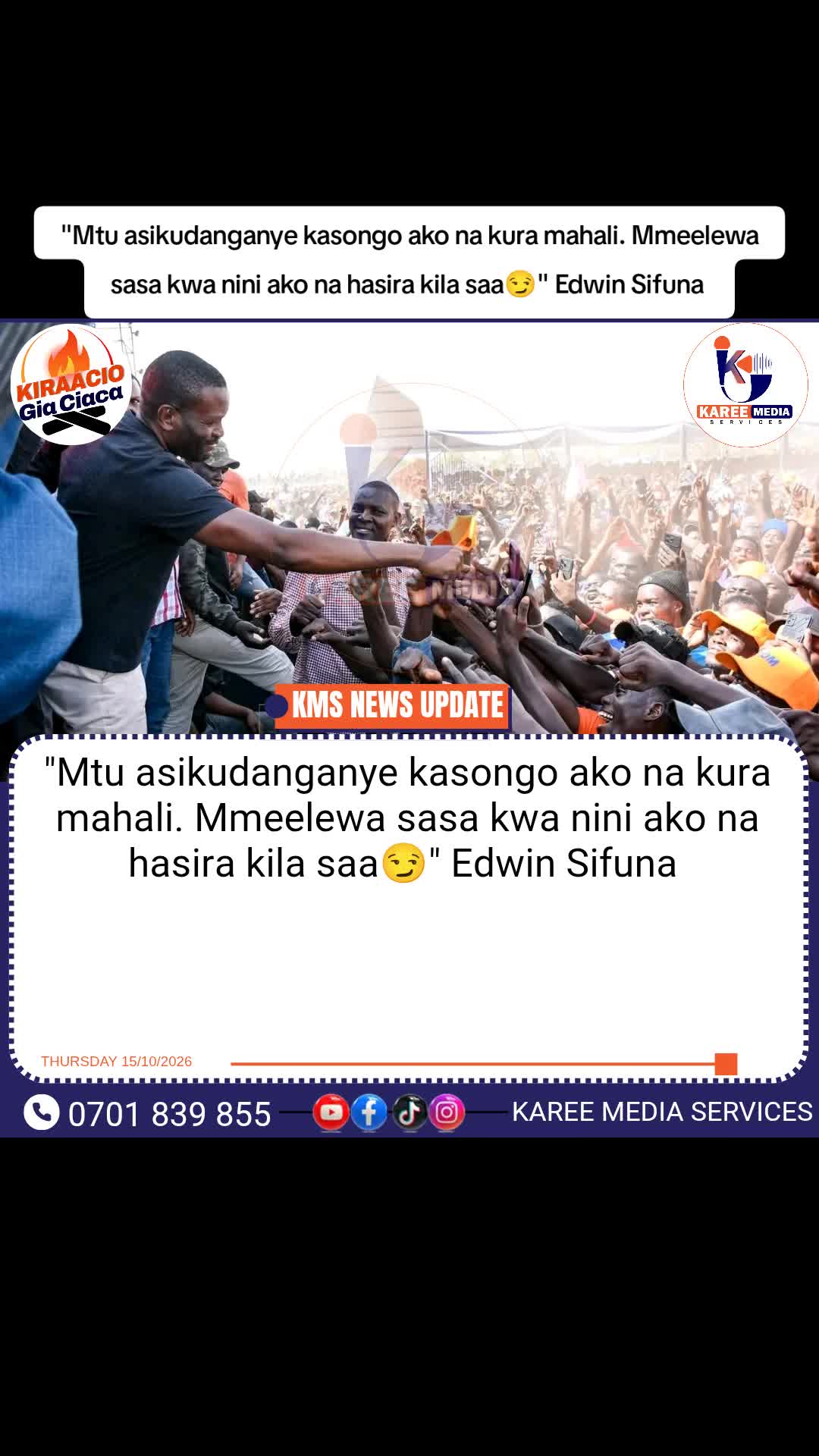 @Karee Media Services
