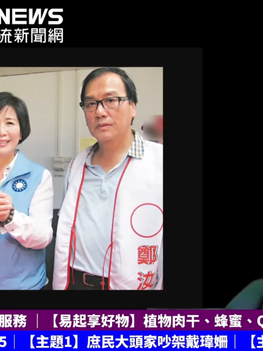 @CNEWS匯流新聞網