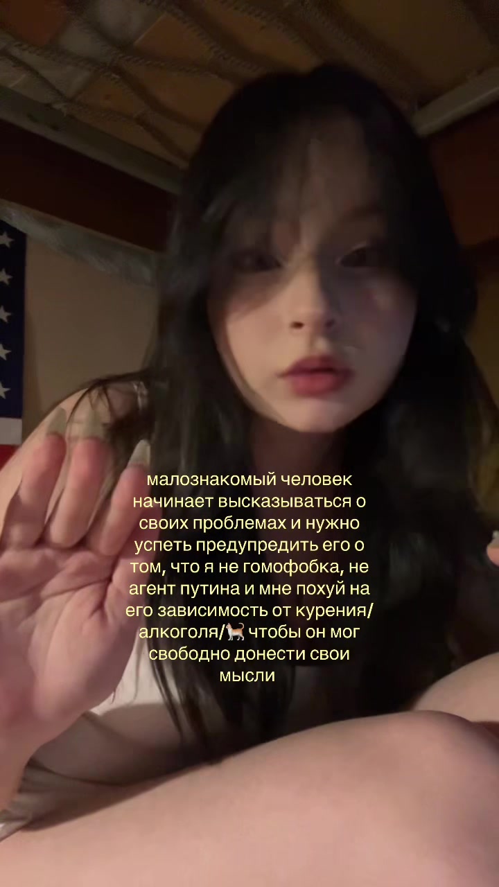 @сваганоситель