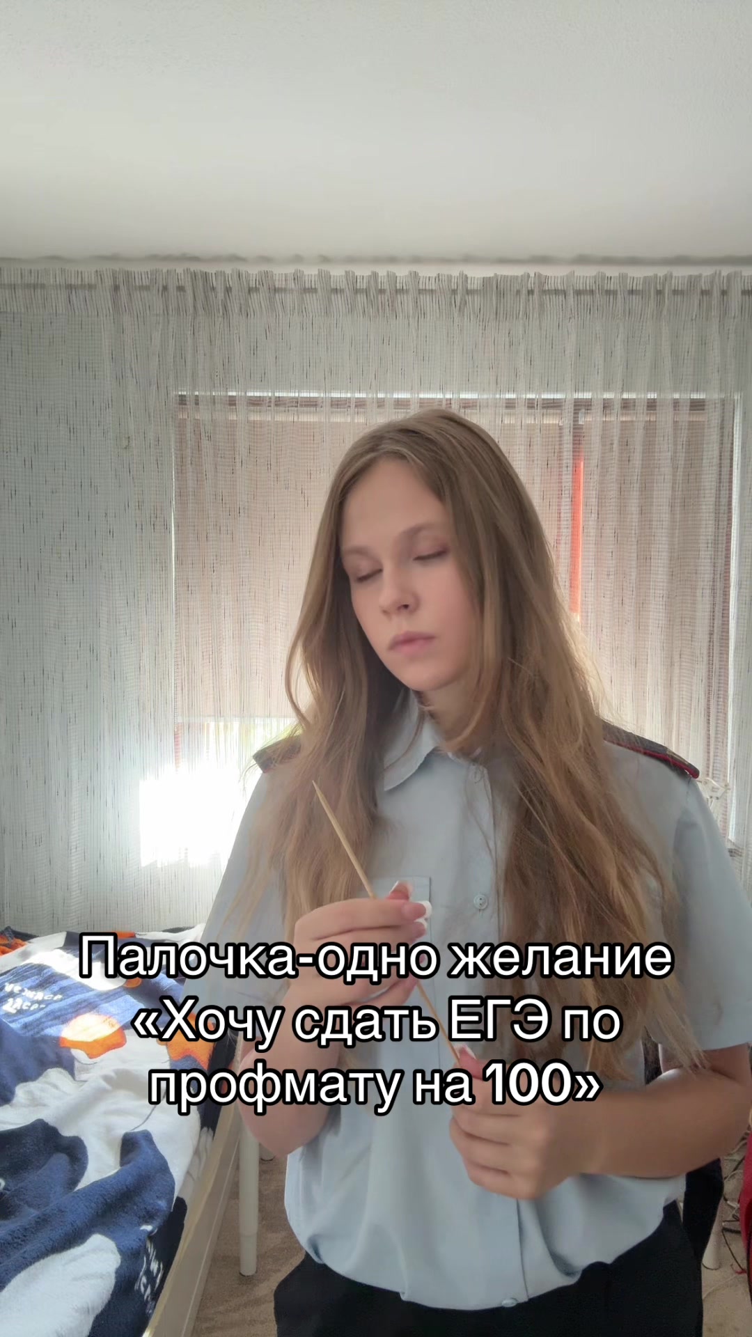 @лизуняяч