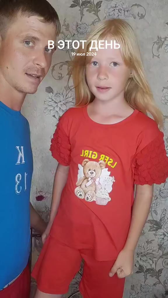 @꧁Папа и доча꧂