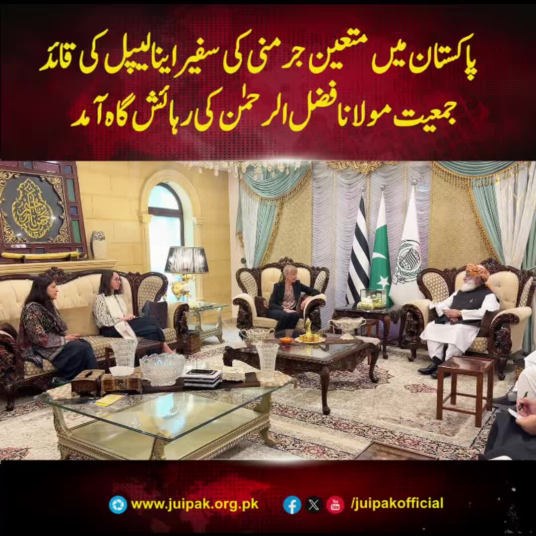 @Maulana Fazl-ur-Rehman