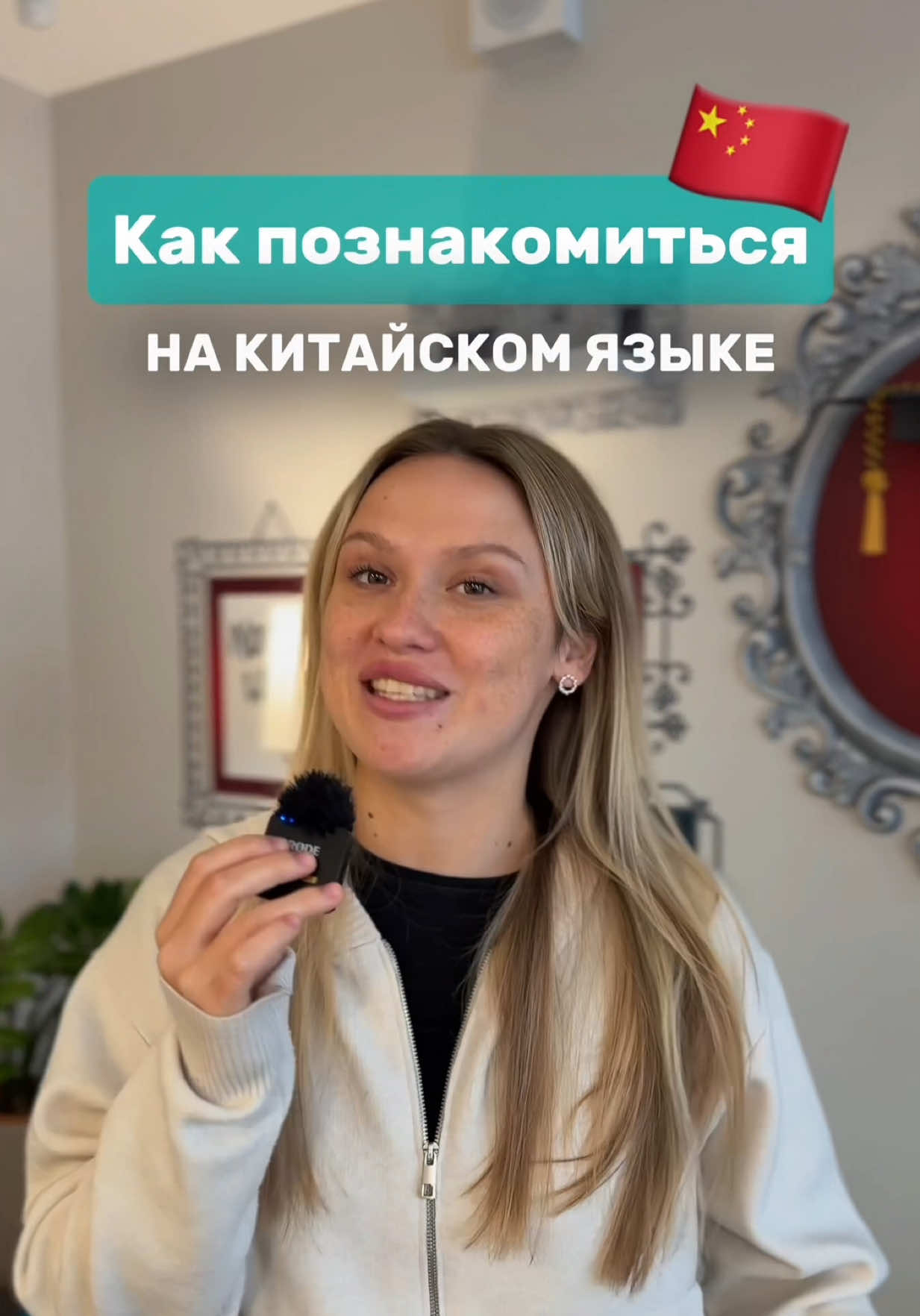 @Polyglot Latvia