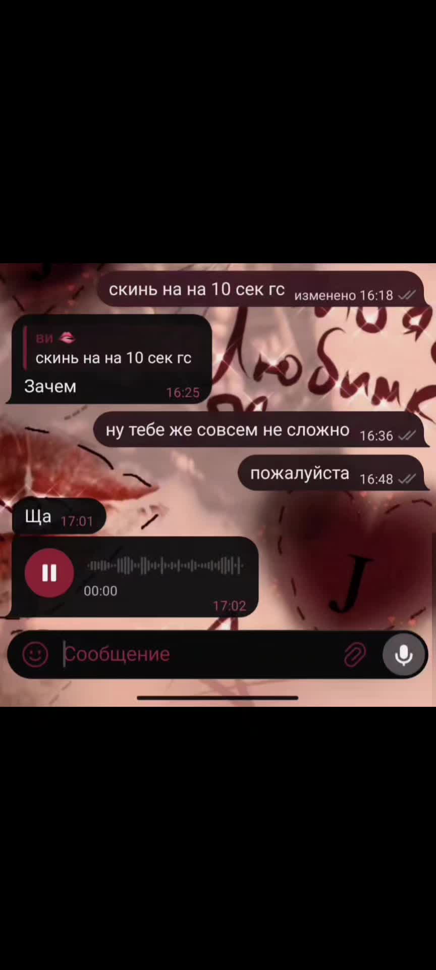 @виии