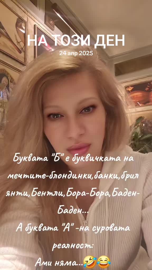 @EliHristova