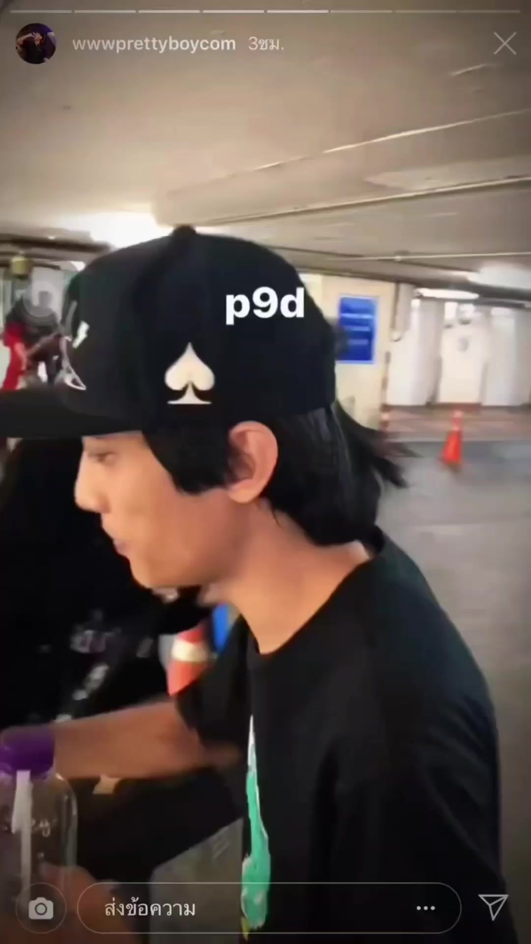 @Nawaphon