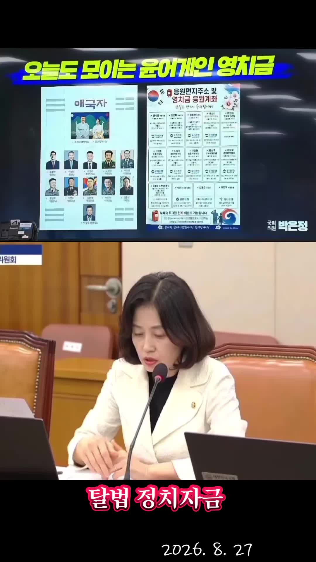 @눈으로 말해용
