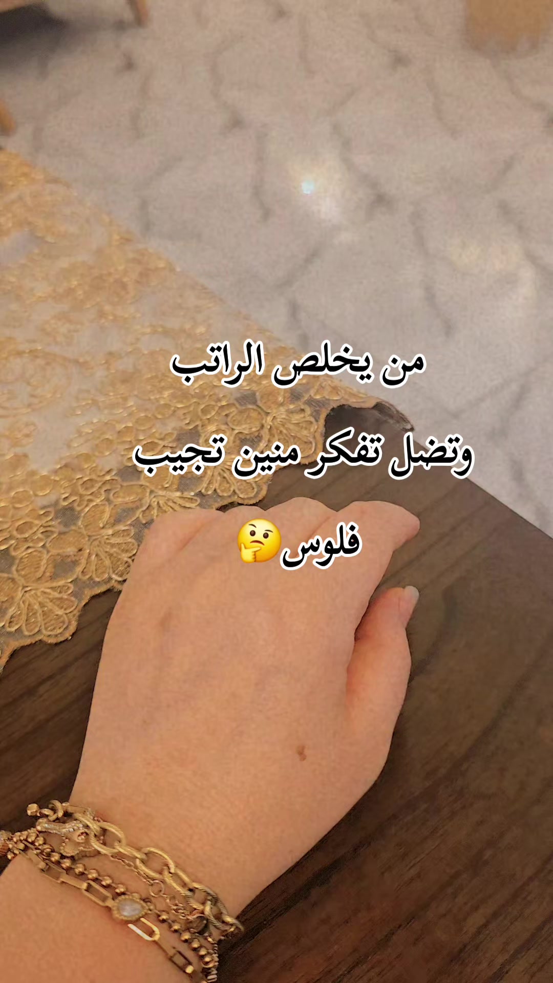 @꧁★تـٌـٌٌـوُحـًـًًـًًًـًًـًـه★꧂