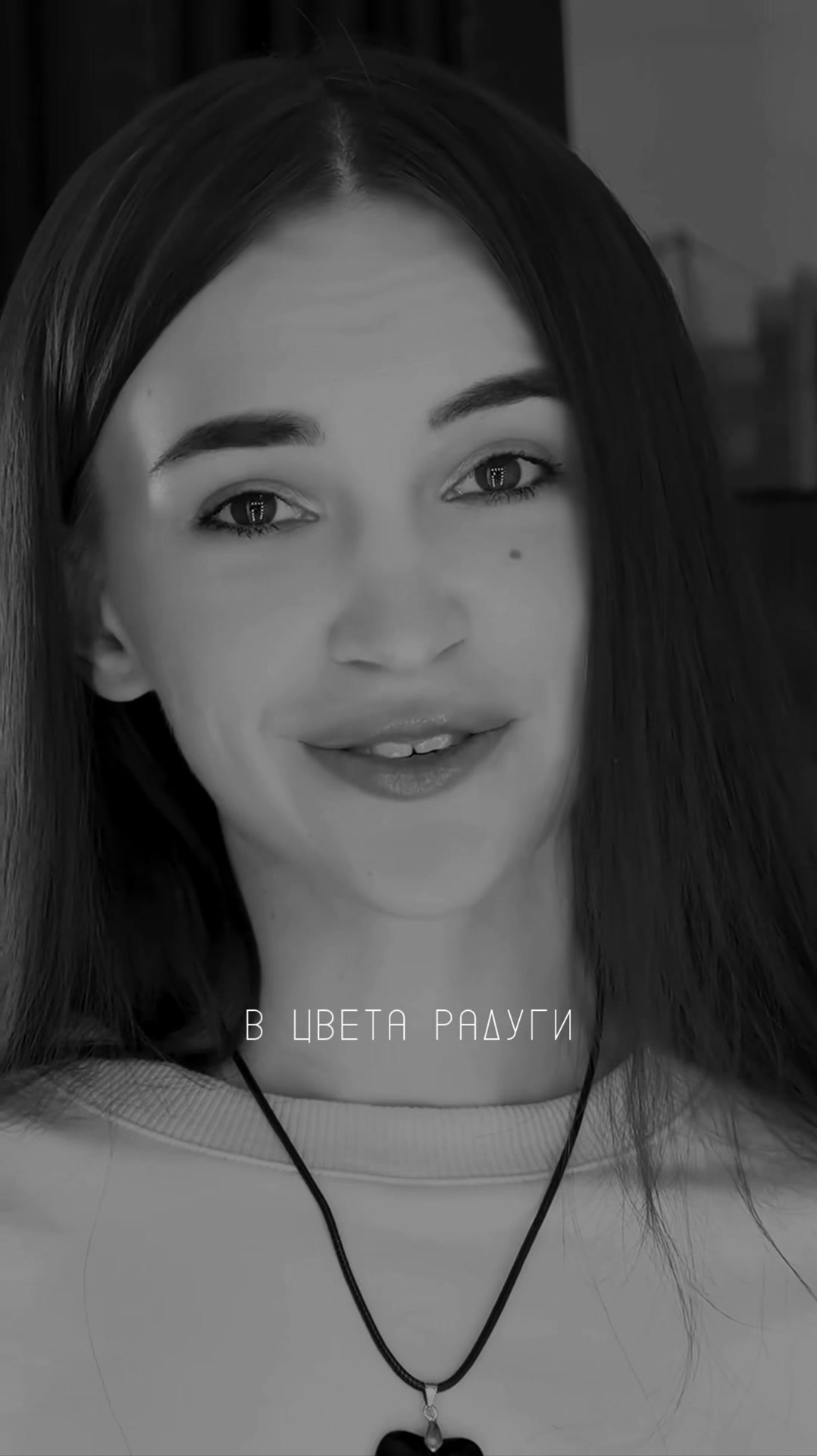 @ЛАЙТОВАЯ