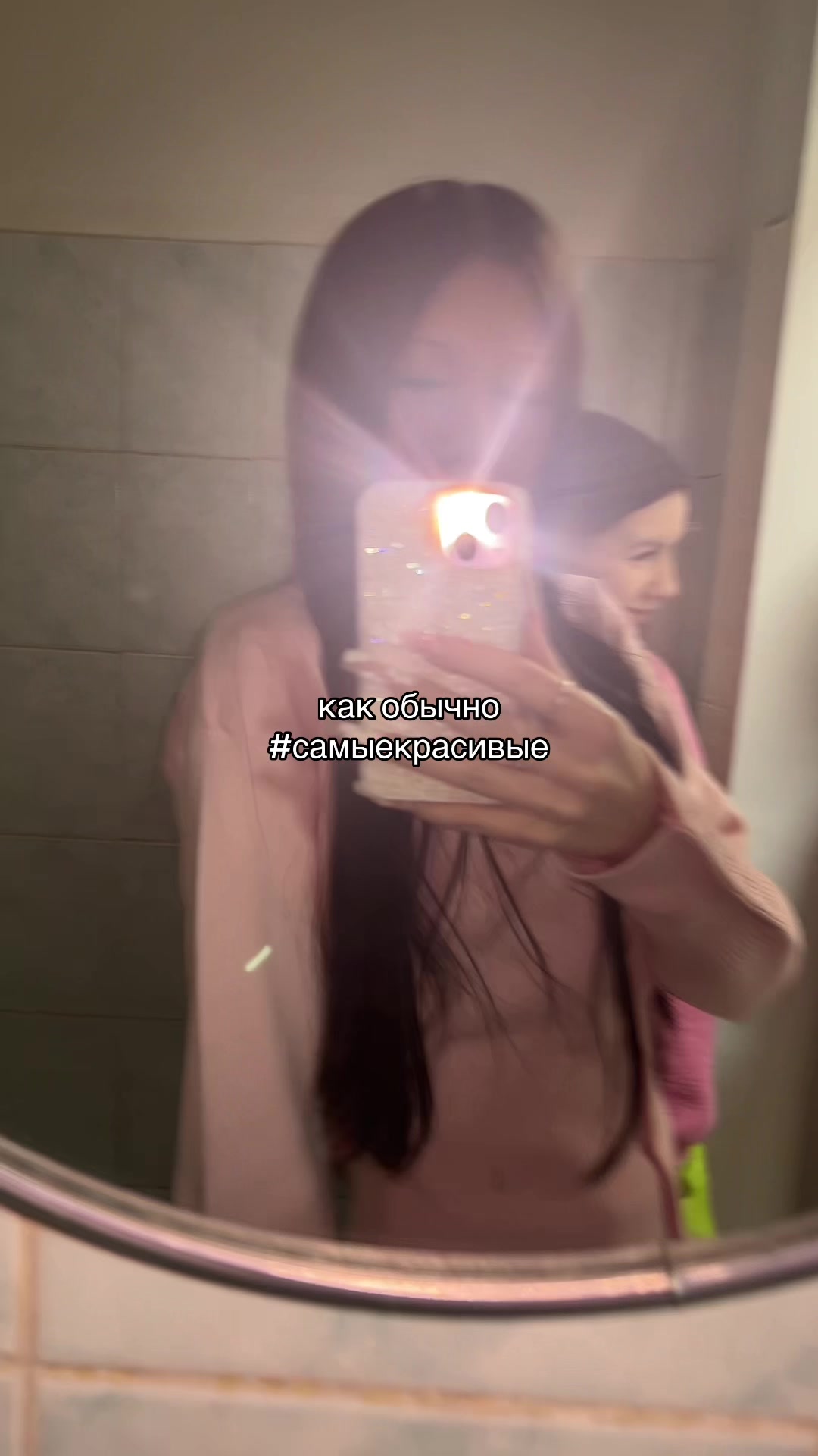 @янаяночка