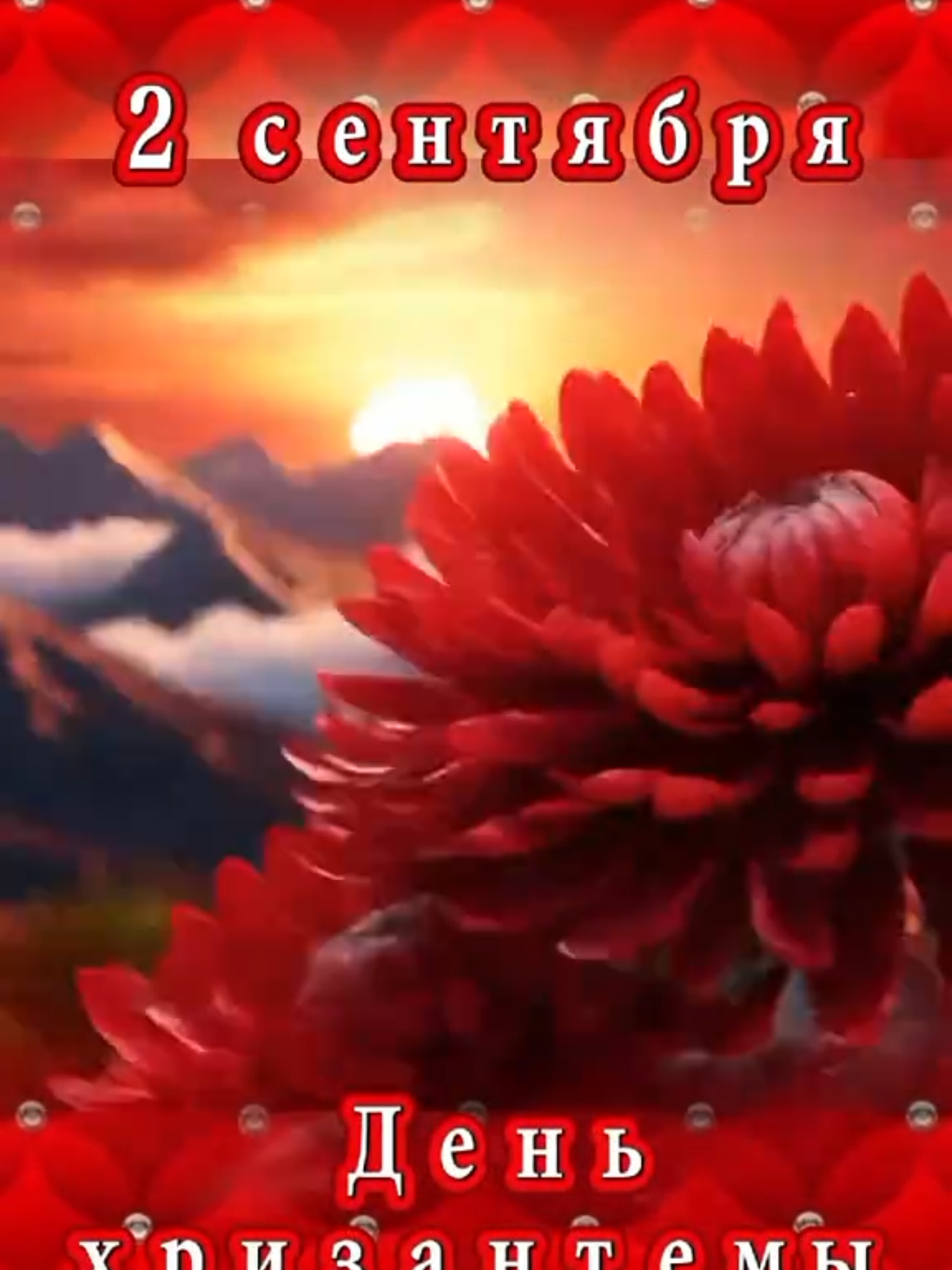 @Видеооткрытки