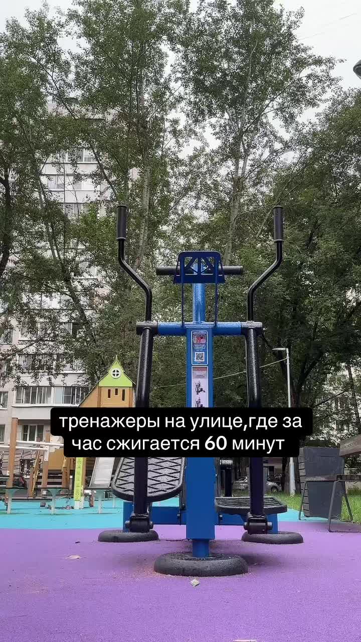 @фрискис