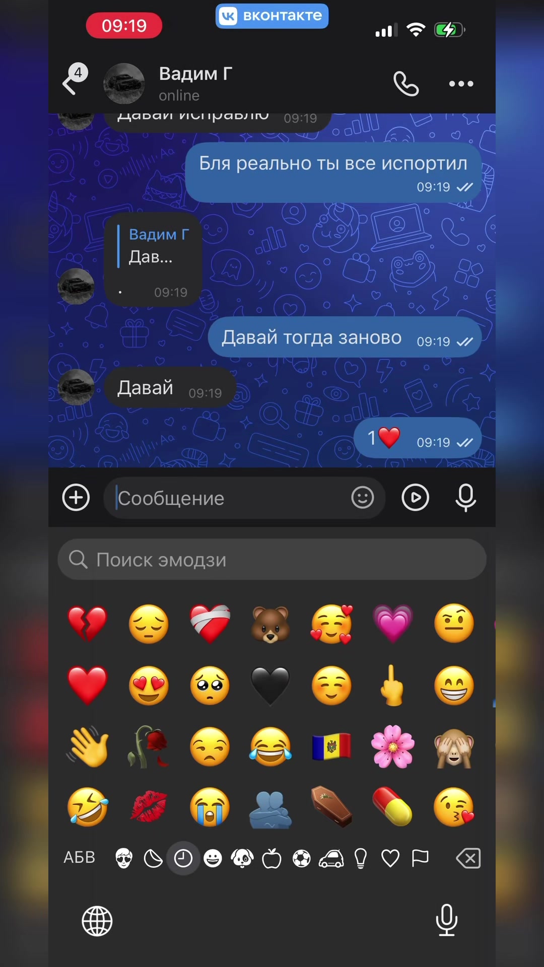 @👑💔Анджели Горват 👑💔