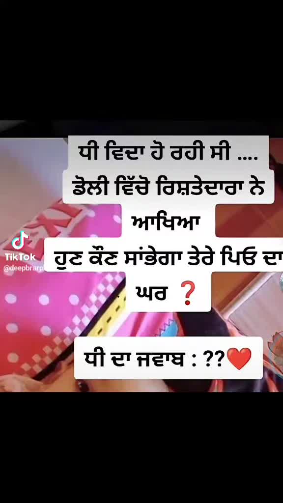 @deepti kumari