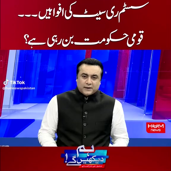 @Haji Ehsan1122
