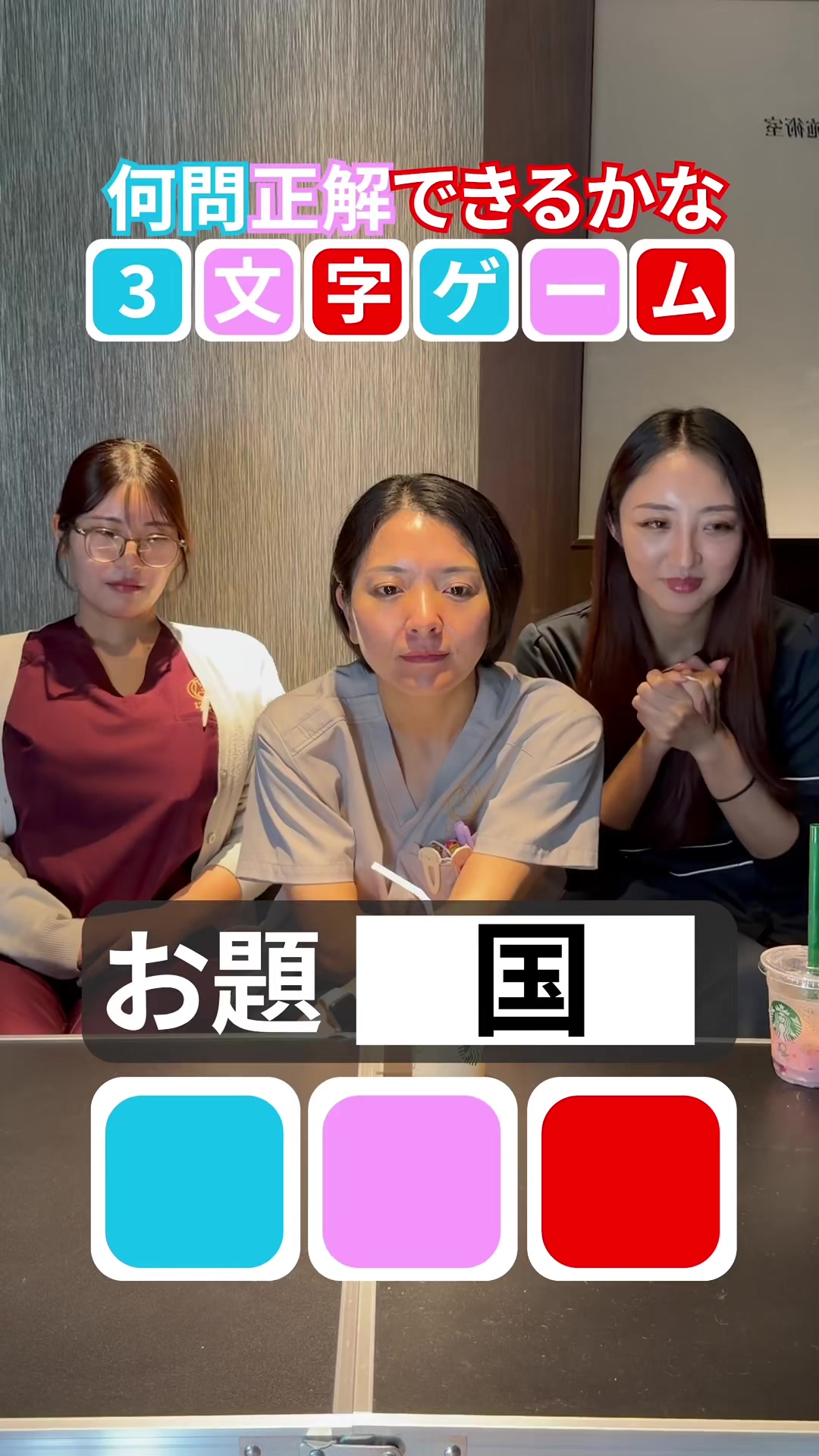 @名古屋の美容クリニック