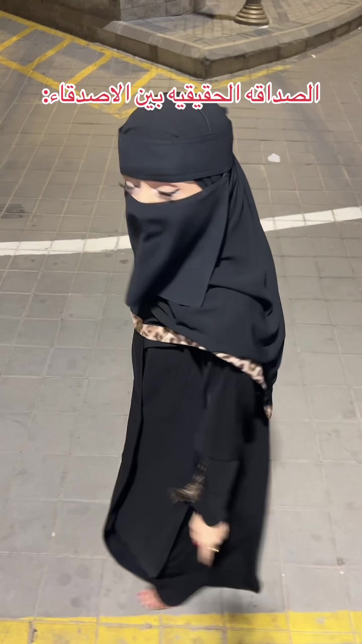 @ايمي💅🏻✨
