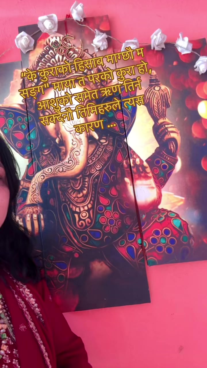 @Sita&ensp;Sharma