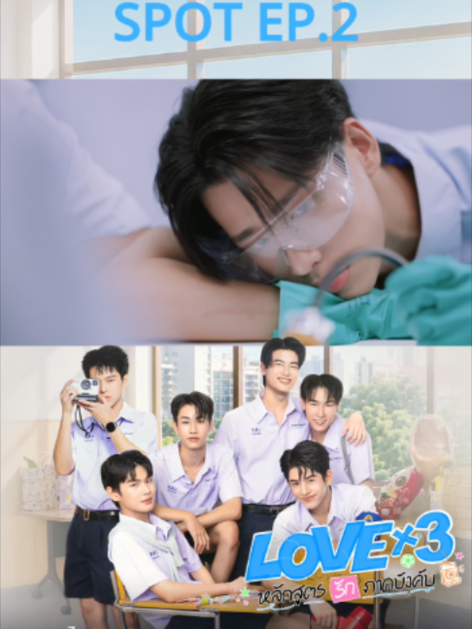 @iQIYI Thailand