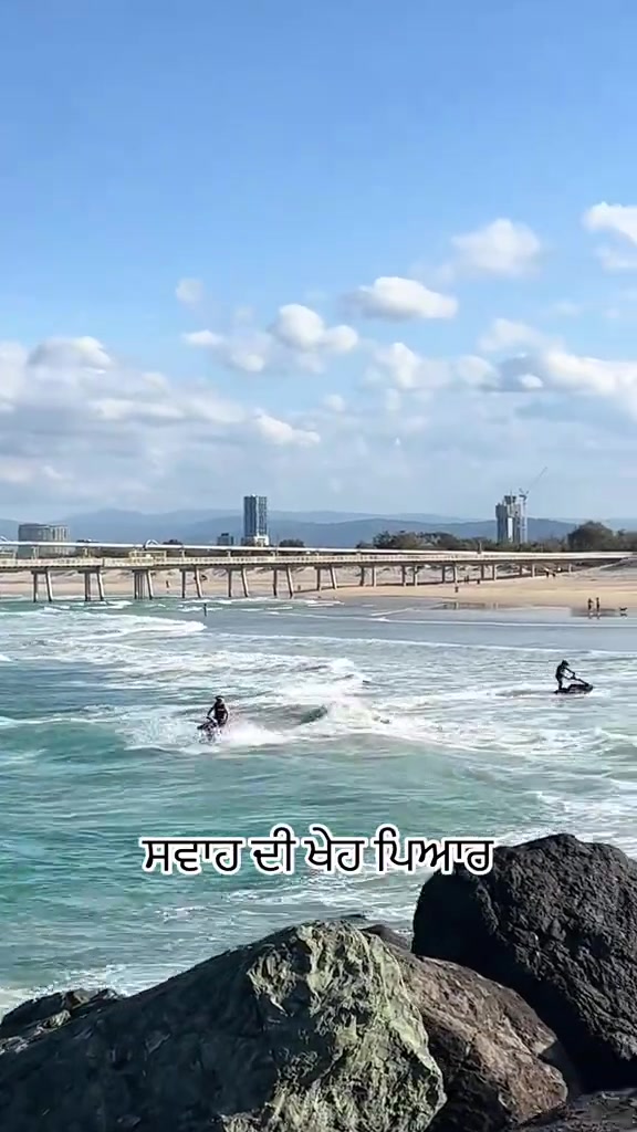 @ਸਵਾਹ ਦੀ ਖੇਹ ਪਿਆਰ