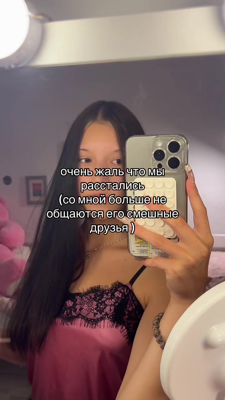 @миль