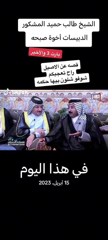 @الشاعر والاعلامي رضا الدبيسي✅