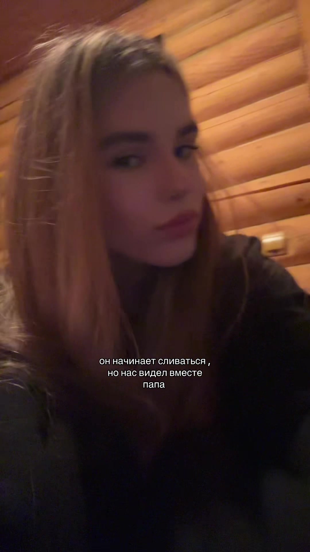 @еваша