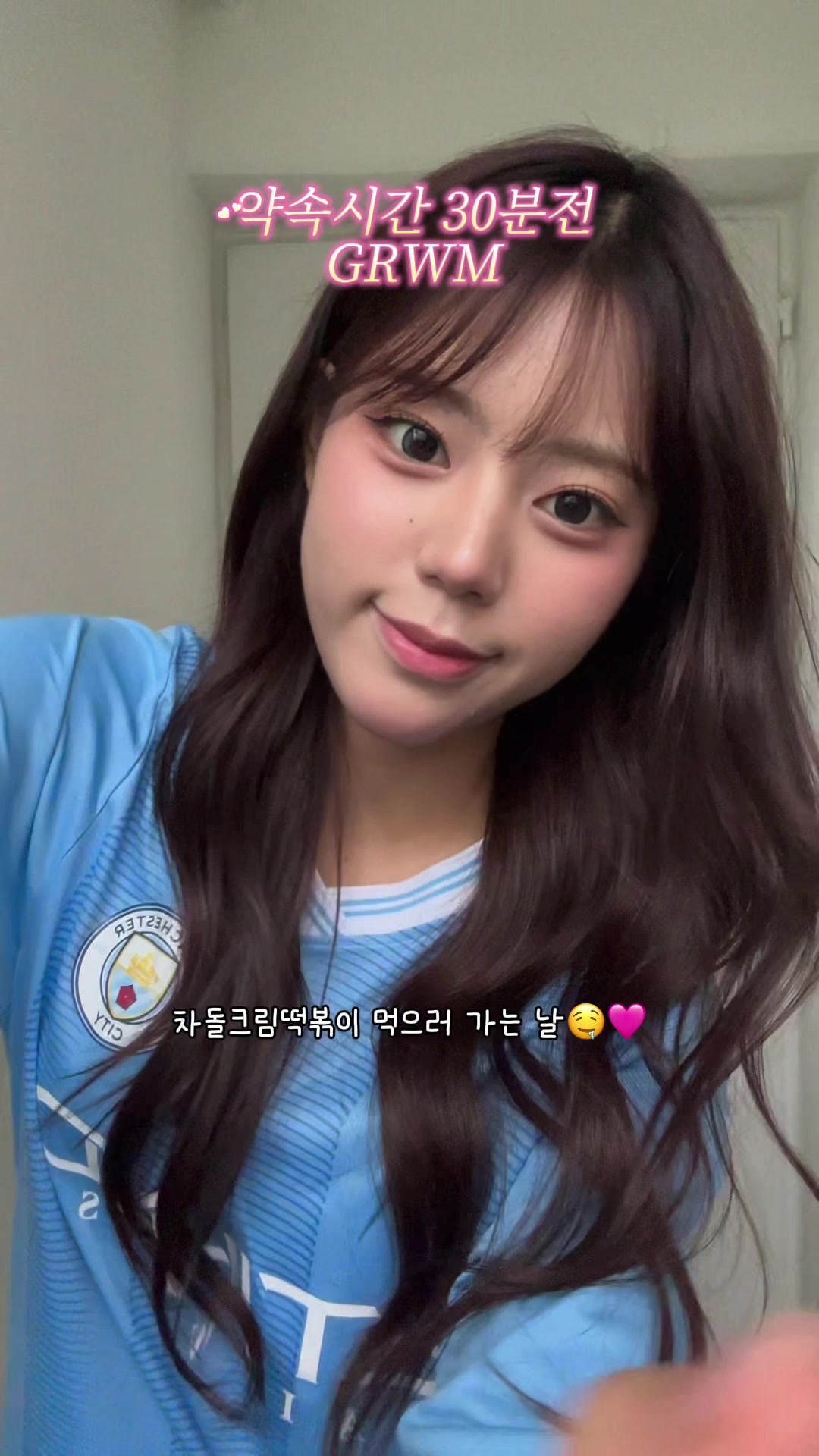 @류채린
