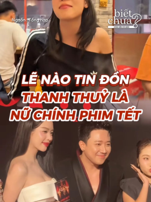 @Biết Chưa