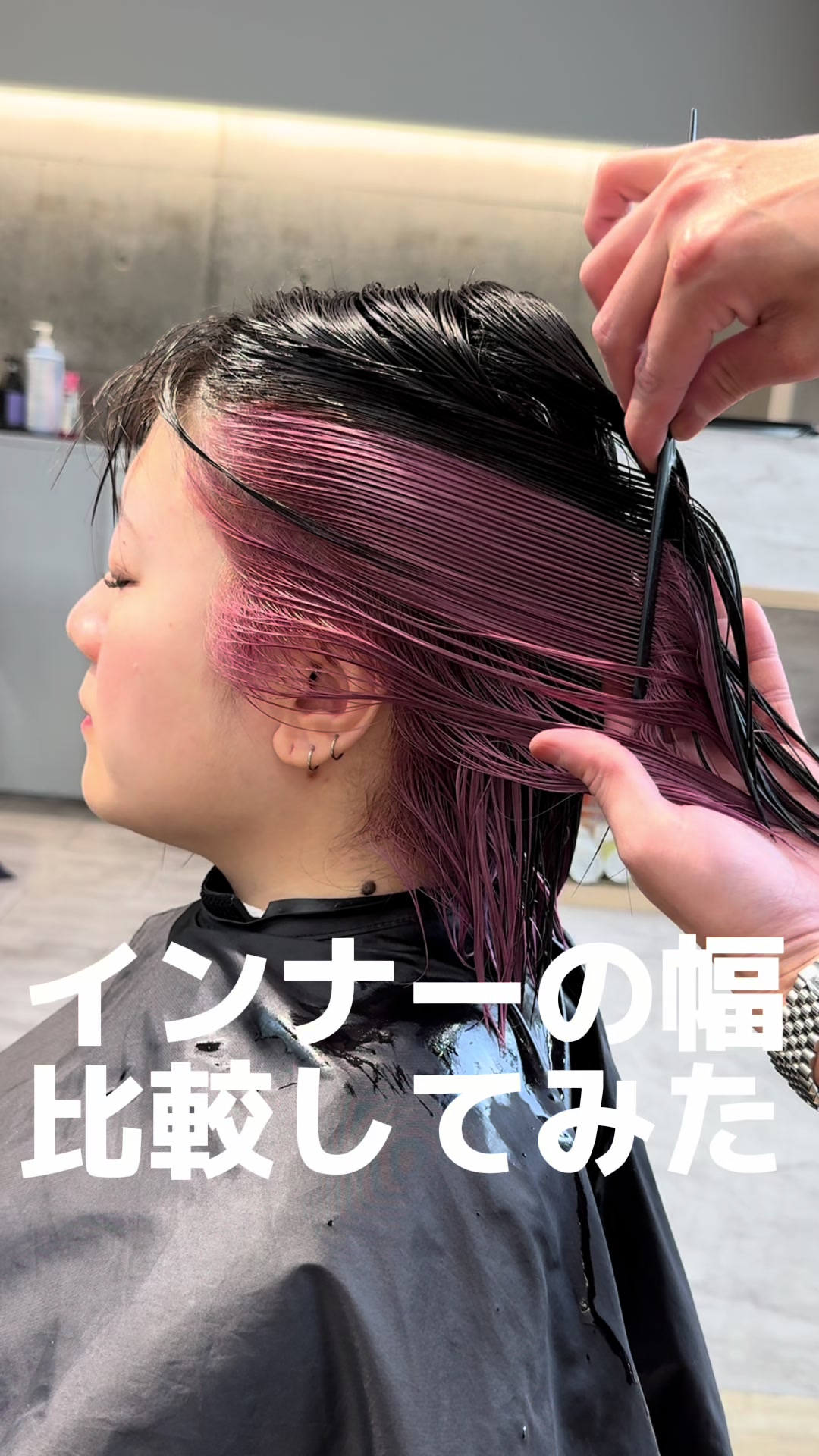@東京/原宿🗼縮毛矯正ブリーチ/黒染め落とし/ 下尾明大
