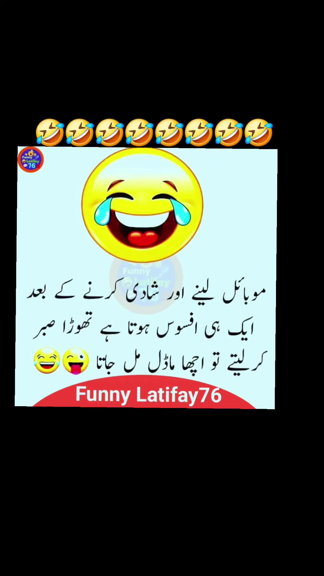 @🌹MeEm jEe SHeIkH میم جی 🌹Uk