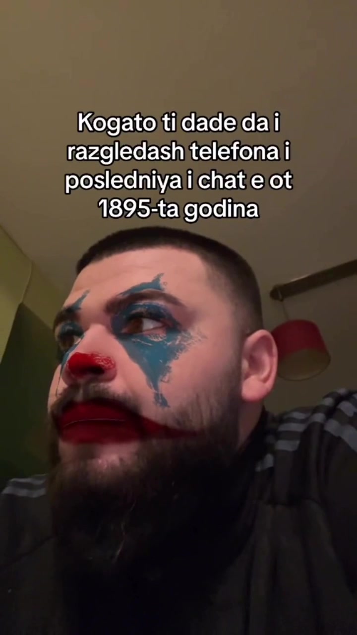 @Бялото момче