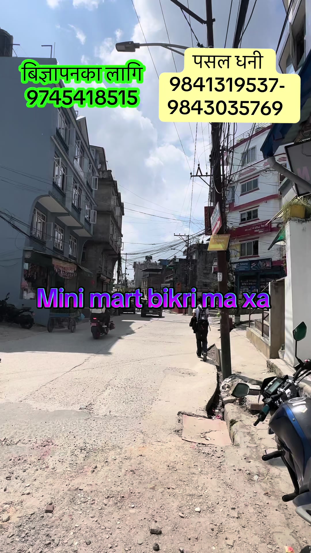 @Bikiri ma cha