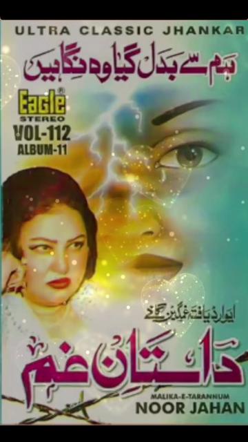 @Jhankar Songs