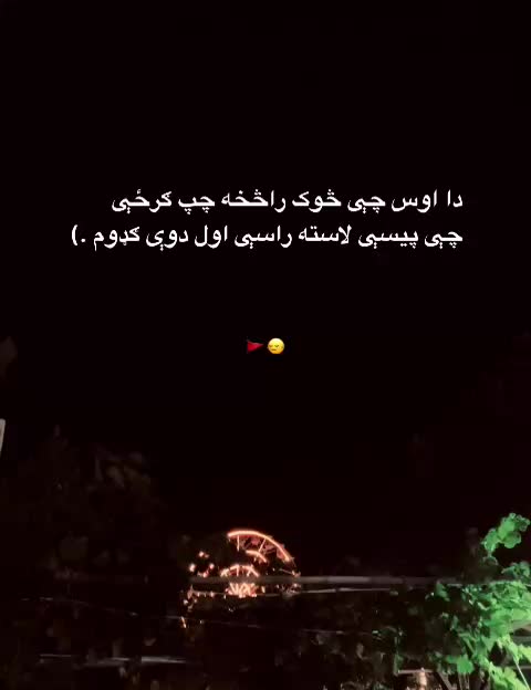 @🖤Be Yar🇦🇫