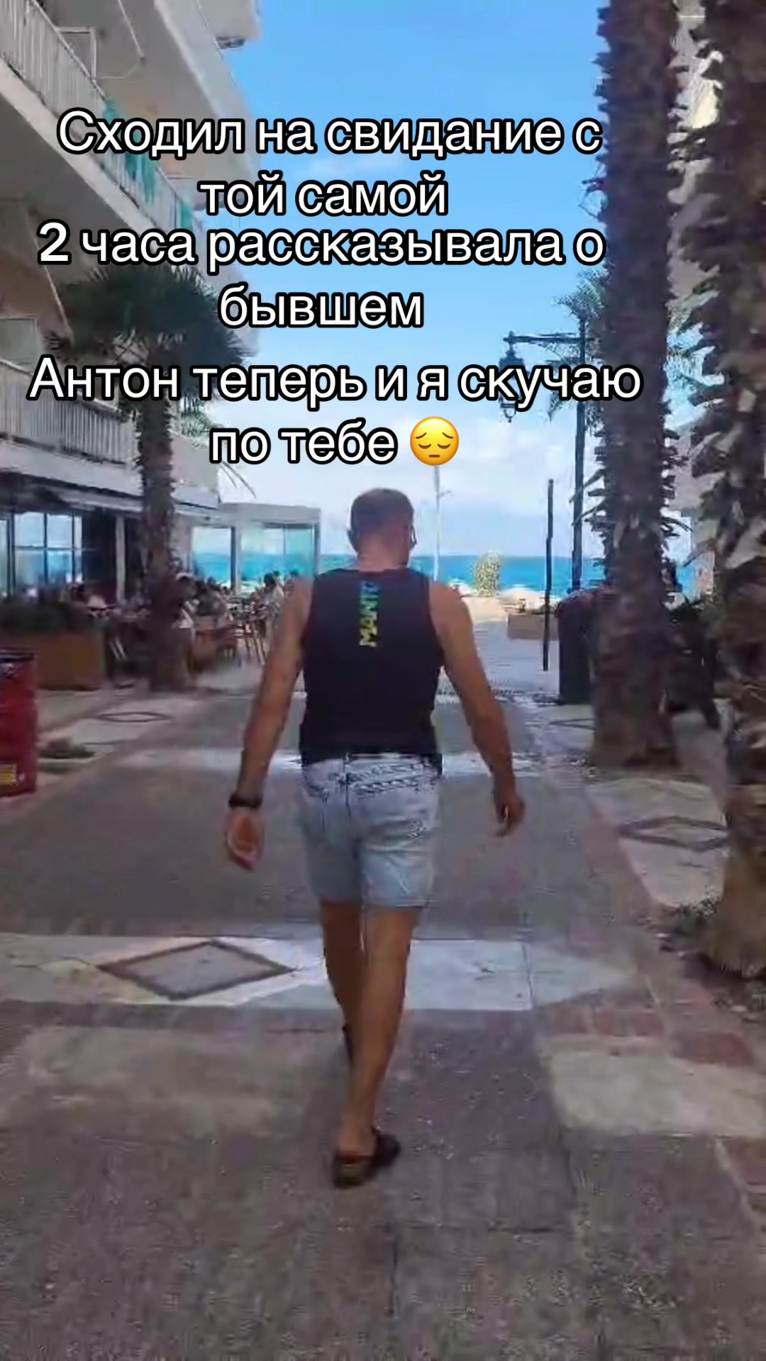 @Эд
