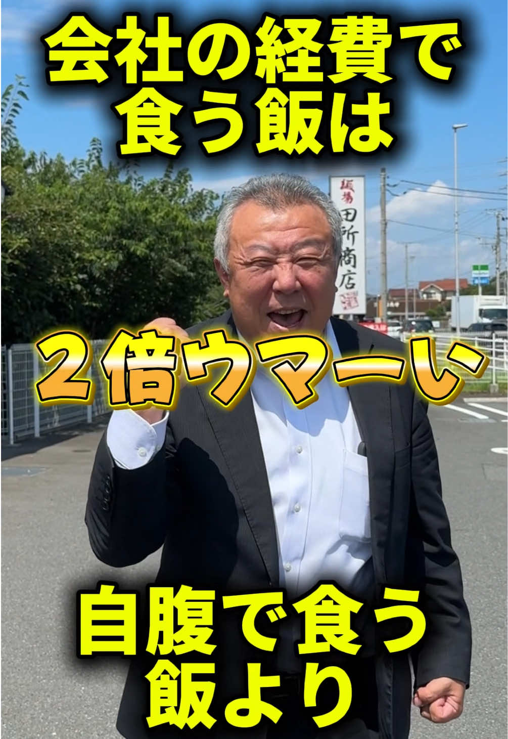 @ワインでカンパイ