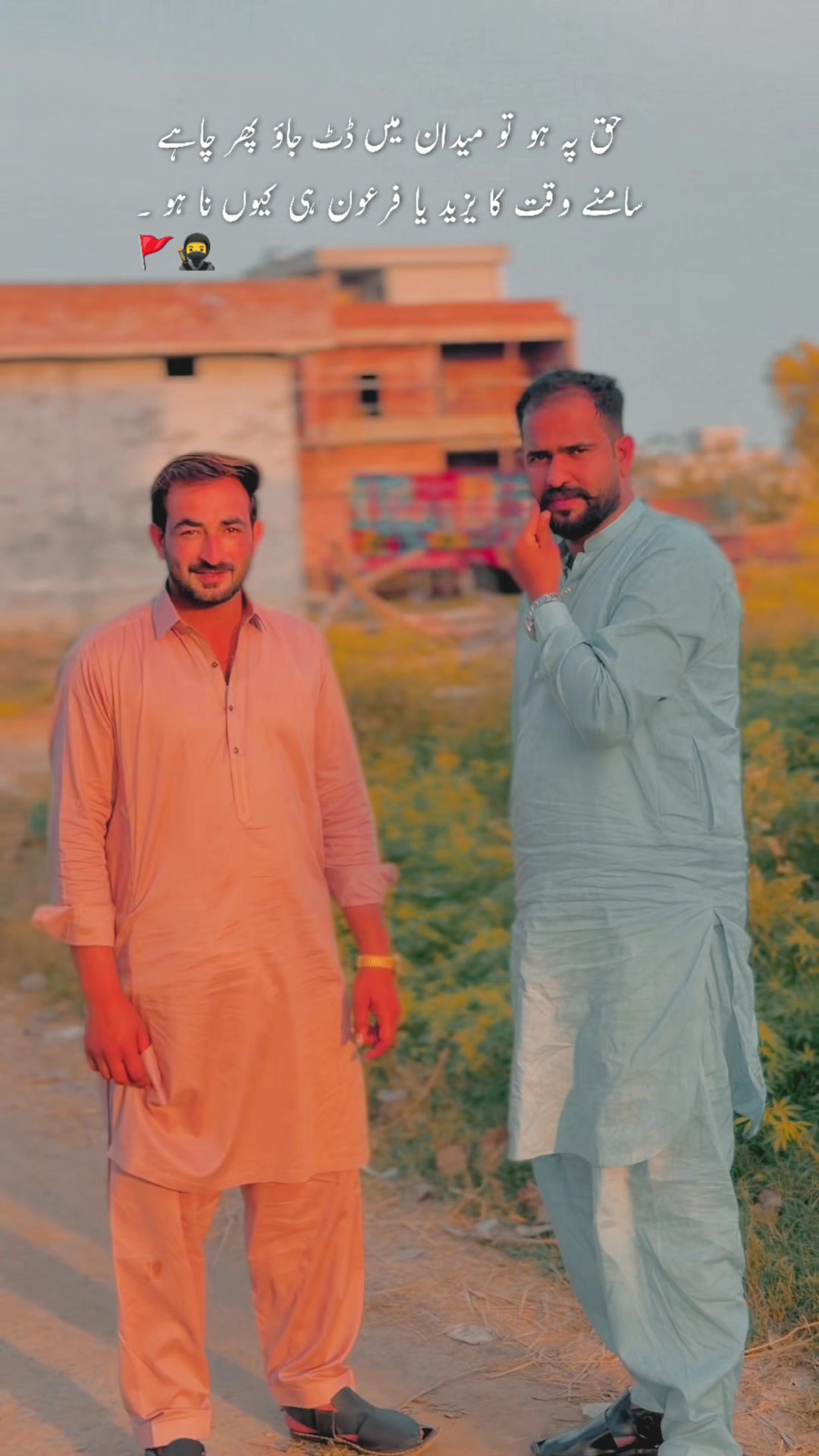 @Rana Ali Abbas